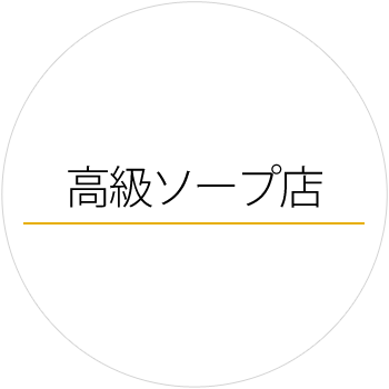 お一人様1票投票可能です