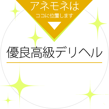 お一人様1票投票可能です